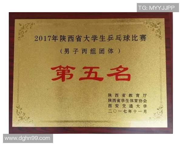 赛后分析西安乒乓球队与广州乒乓球队的耐力较量与战术对决 赛后分析西安乒乓球队与广州乒乓球队的耐力较量与战术对决