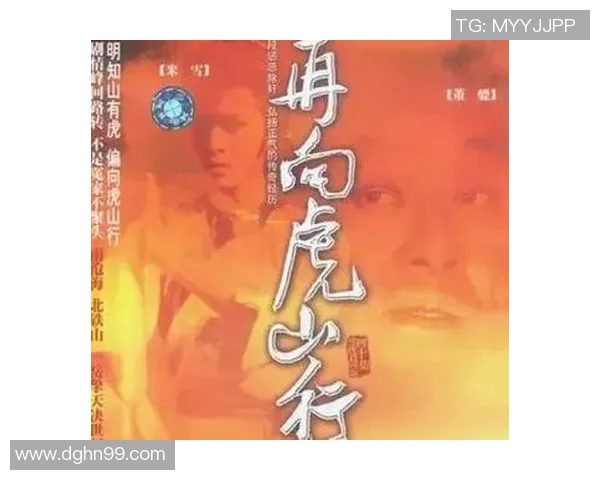 足球明星九爷挂画展现传奇风采与激情瞬间的完美结合