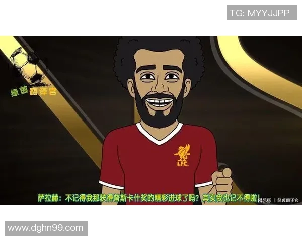 足球明星全解析粤语翻译版带你了解全球顶尖球员的精彩故事与成就