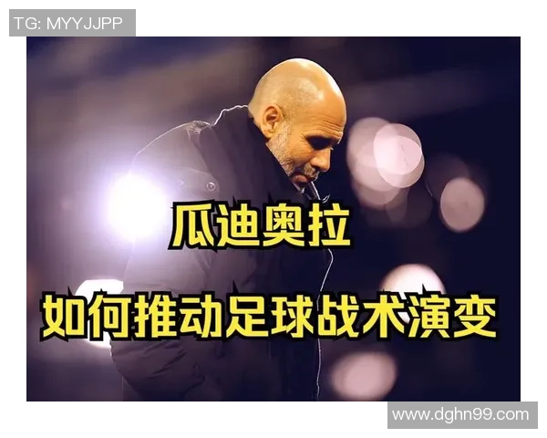 足球明星在比赛中的技术特点与战术价值综合分析研究