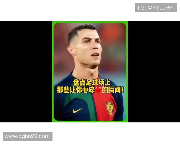 足球明星心碎瞬间的感人时刻与背后故事分享