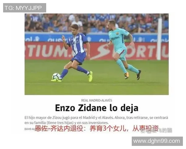 足球明星的儿子们:继承父业的未来之星与他们的成长故事