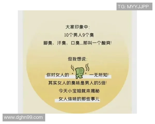 足球明星的脚臭问题揭秘你不知道的运动员私密生活